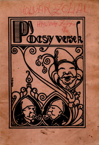 Székely János - Pócsy versek (1. kiadás )