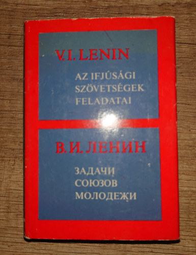 V. I. Lenin - A ifj�s�gi sz�vets�gek feladatai (k�tnyelv�)