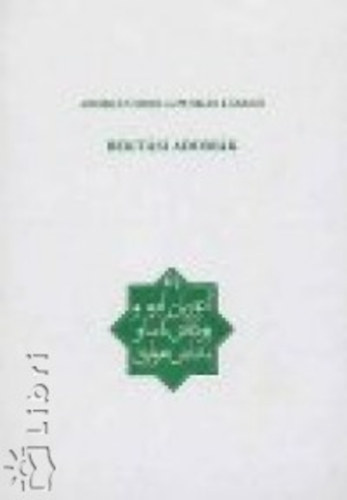 Adorj�n Imre Pusk�s L�szl� - Bekt�si adom�k