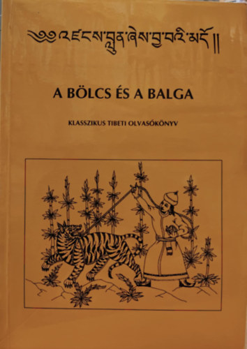 Tóth Erzsébet - A bölcs és a balga - Klasszikus tibeti olvasókönyv