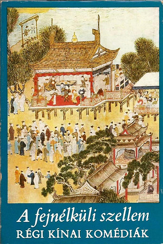 A fejnlkli szellem - Rgi knai komdik