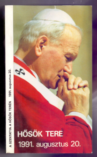 Szentmise a szentatyával Budapesten a Hősök terén, 1991. augusztus 20.(Belépőjeggyel a Pápai Szentmisére)