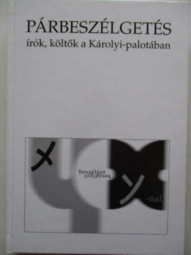 szerk: Havas Judit - P�rbesz�lget�s (�r�k, k�lt�k a K�rolyi-palot�ban)