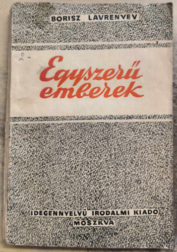 Borisz Lavernyev - Egyszerű emberek