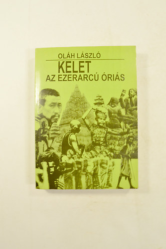 Ol�h L�szl� - Kelet, az ezerarc� �ri�s . (Fekete-feh�r fot�kkal, t�rk�pr�szletekkel illusztr�lva.)