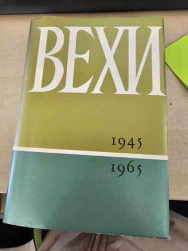 ?e?? 1945-1965 / M�rf�ldk�