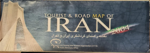 Tourist & Road Map of Iran (trkp)