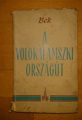 Alekszandr Bek - A volokalamszki országút