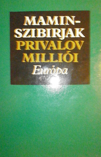 D.N. Mamin-Szibirjak - Privalov millii