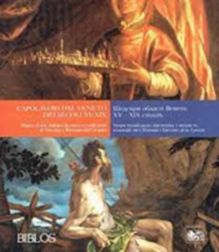 CAPOLAVORI DAL VENETO DEI SECOLI XV - XIX OPERE D'ARTE ITALIANA DA MUSEI E COLLEZIONI DI VICENZA ,BASSANO DEL GRAPPA