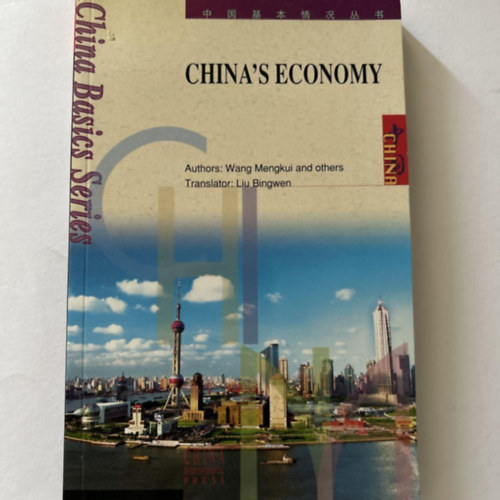 Wang Mengkui - CHINA'S ECONOMY