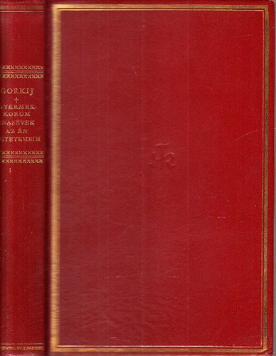 Makszim Gorkij - Gyermekkorom - Inasévek - Az én egyetemeim (Helikon klasszikusok)- számozott