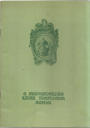 A magyarorsz�gi szerb templomok ikonjai