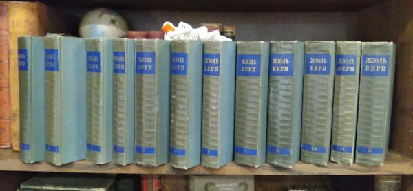 Verne Gyula  (Jules Verne) - Jules Verne (Verne Gyula) m�vei 1-12. (orosz nyelv� - S�ndor M�ty�s, Utaz�s a F�ld k�z�ppontja fel�, Hatteras kapit�ny utaz�sai, Grant kapit�ny gyermekei, H�szezer m�rf�ldnyire a tenger alatt, A rejtelmes sziget, Nyolcvan nap alatt a