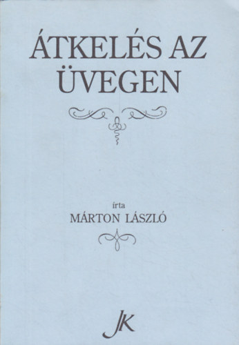 M�rton L�szl� - �tkel�s az �vegen (�tirajz)