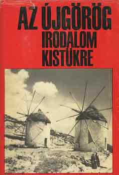 Dimitriosz Hadzisz  (szerk.) - Az �jg�r�g irodalom kist�kre