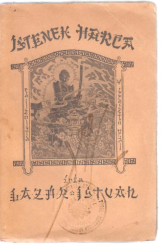 L�z�r Istv�n - Istenek harca