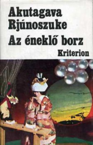 Akutagava Rjnoszuke - Az nekl borz