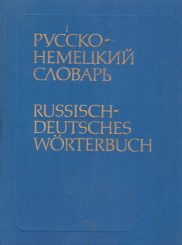 Russischdeutsches wrterbuch