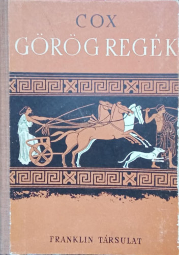Cox Gy�rgy - G�r�g reg�k