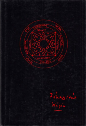 F�nagy Iv�n - A m�gia �s a titkos tudom�nyok t�rt�nete - Hasonm�s kiad�s!