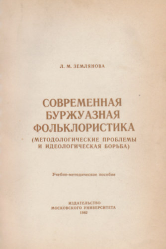 ?. ?. ????????? - ??????????? ?????????? ??????????????