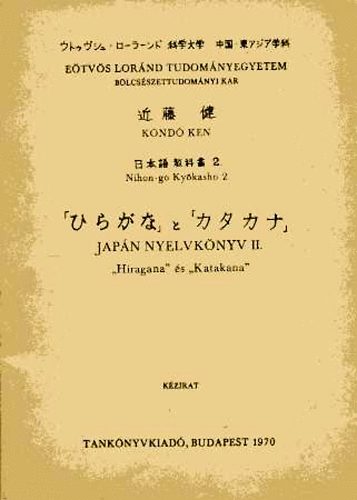 Kond Ken - Japn nyelvknyv II. - "Hiragana" s "Katakana"