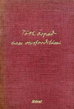 Szab� L�rinc  (szerk.) - T�th �rp�d �sszes versford�t�sai (K�lf�ldi k�lt�k)