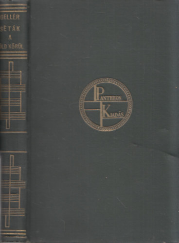 Gell�r Gyula - S�t�k a f�ld k�r�l