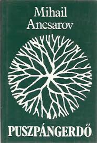 Mihail Ancsarov - Puszpngerd