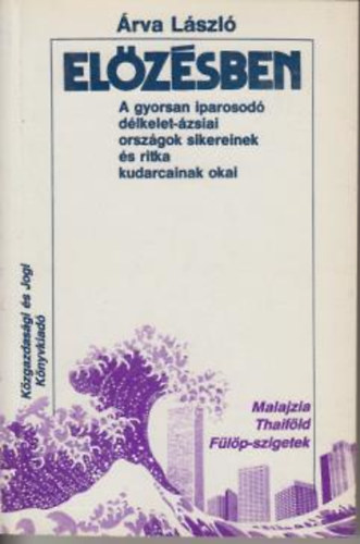 �rva L�szl� - El�z�sben - A gyorsan iparosod� d�leket-�zsiai orsz�gok sikereinek �s ...