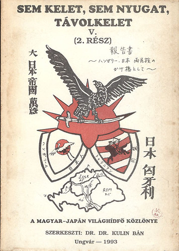Dr. Kulin B�n  (szerk.) - Magyar-Jap�n-Tur�ni Vil�gh�df� K�zl�nye V. (Sem kelet, sem nyugat, t�volkelet)