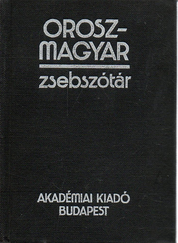 Szab� Mikl�s - Orosz-Magyar zsebsz�t�r