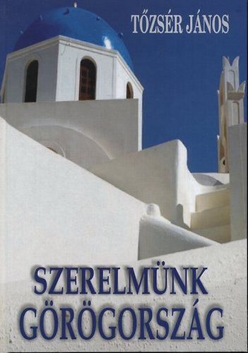 Szerelmnk Grgorszg - Kpek, emlkek, trtnetek