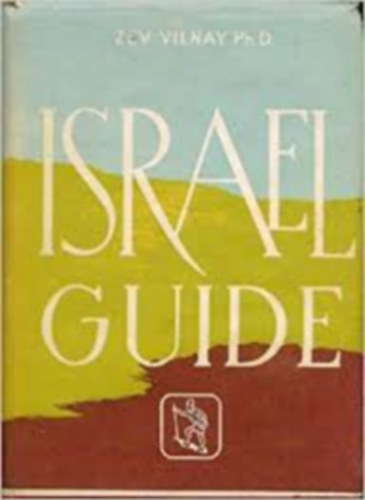 Zev Vilnay - The Guide to Israel
