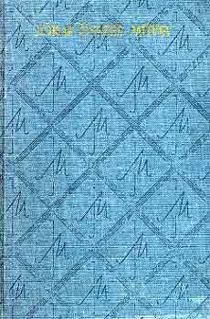 J�kai M�r - Enyim, tied, �v� I-II.