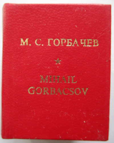 Mihail Gorbacsov - Dokumentumok �s besz�dek (magyar - orosz) (minik�nyv)