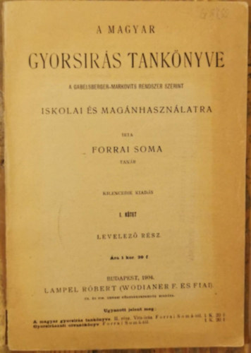 Forrai Soma - A magyar gyorsírás tankönyve I. kötet (Levelező rész)