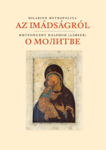 Alfejev Hilarion - Az imádságról