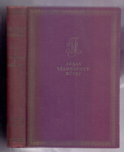 Jókai Mór - Az elátkozott család - A barátfalvi lévita (Illusztrált kiadás - Bozóky Mária rajzaival)