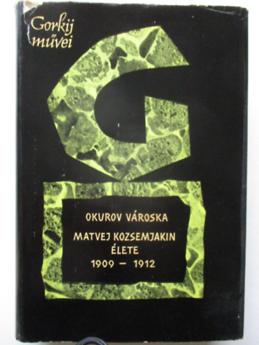 Makszim Gorkij - Okurov vroska-Matvej Kozsemjakin lete 1909-1912