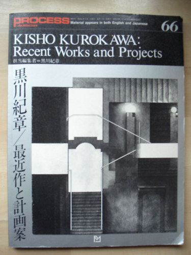Kisho Kurokawa - Recent Works and Projects (japn, angol)