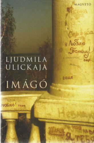 Ljudmila Ulickaja - Img