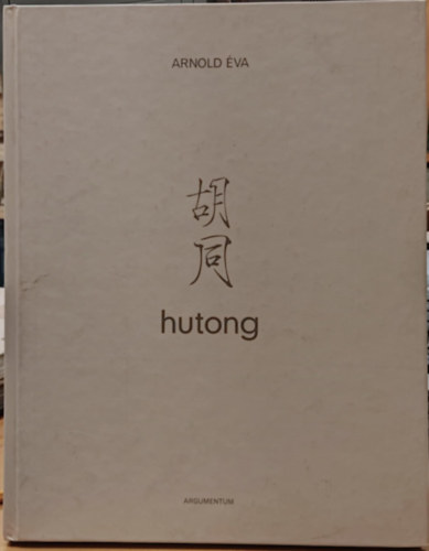 Arnold va - Hutong
