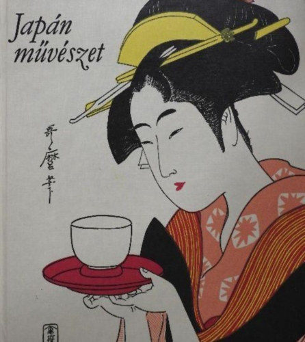 Maeda Taiji, Miyagawa Torao, Yoshizawa Ch�, Ferenczy L�szl�  Ito Nobuo (szerk.), Halmy Ferenc (ford.) - Jap�n m�v�szet (Asuka-korszak / Korai Nara- vagy Hakuh�-korszak / J�gan-korszak / Fujiwara-korszak / Kamakura-korszak / Ashikaga-korszak / Azuchi-Momoyama-korszak �s a Jelenkor �p�t�szete, szobr�szata, Iparm�v�szete �s Fest�szete)