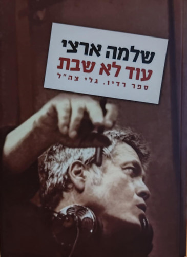 Shlomo Artzi - Not Saturday Yet, h�ber nyelv� (362-3331)