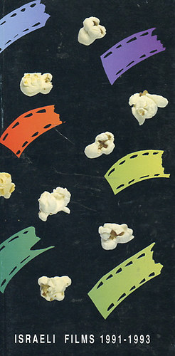 Israeli Films 1991-1993