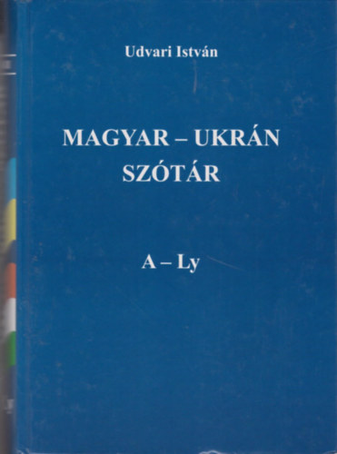 Udvari Istvn - Magyar-ukrn sztr I-II.