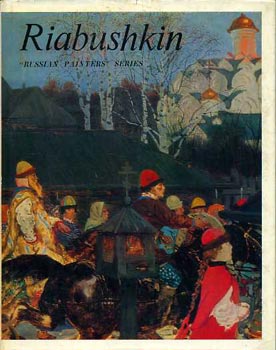Riabushkin-"Russian painters"