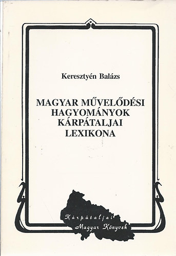 Le Petit Larousse Illustr� 1994